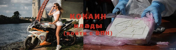 ECSTASY Абаза