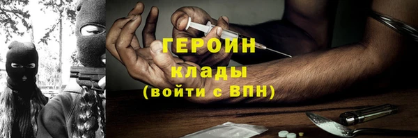 первитин Волгодонск