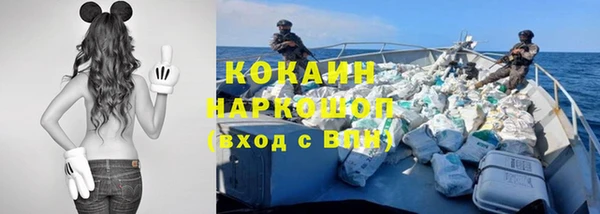 первитин Волгодонск