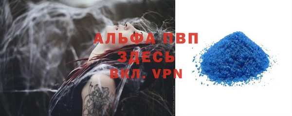 Альфа ПВП Абдулино