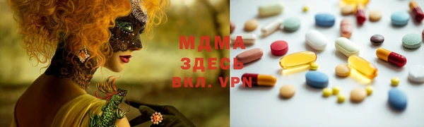 молекула духа Абинск