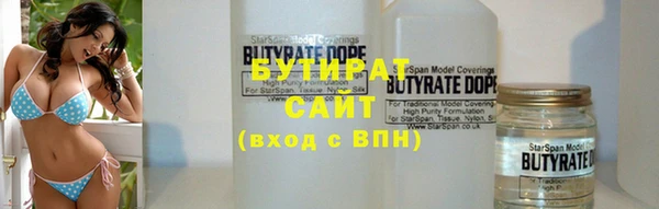 молекула духа Абинск
