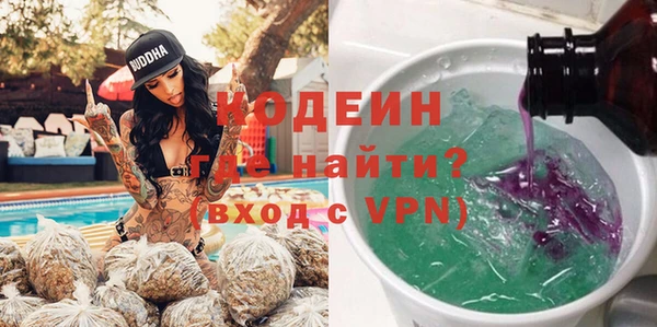 синтетический гашиш Новочеркасск