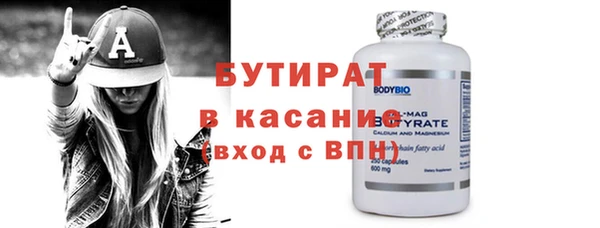 ECSTASY Абаза