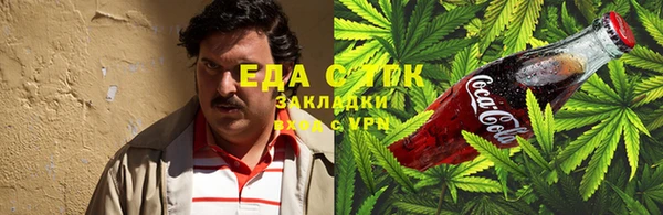 молекула духа Абинск