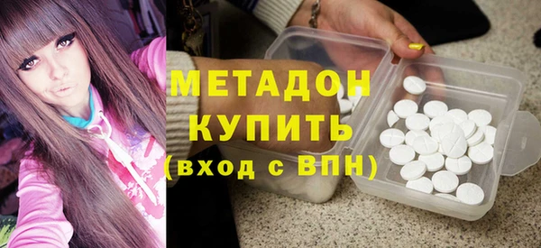 Альфа ПВП Абдулино
