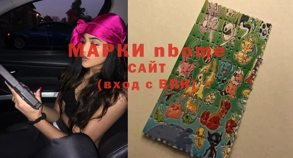молекула духа Абинск