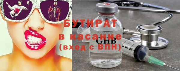 Альфа ПВП Абдулино